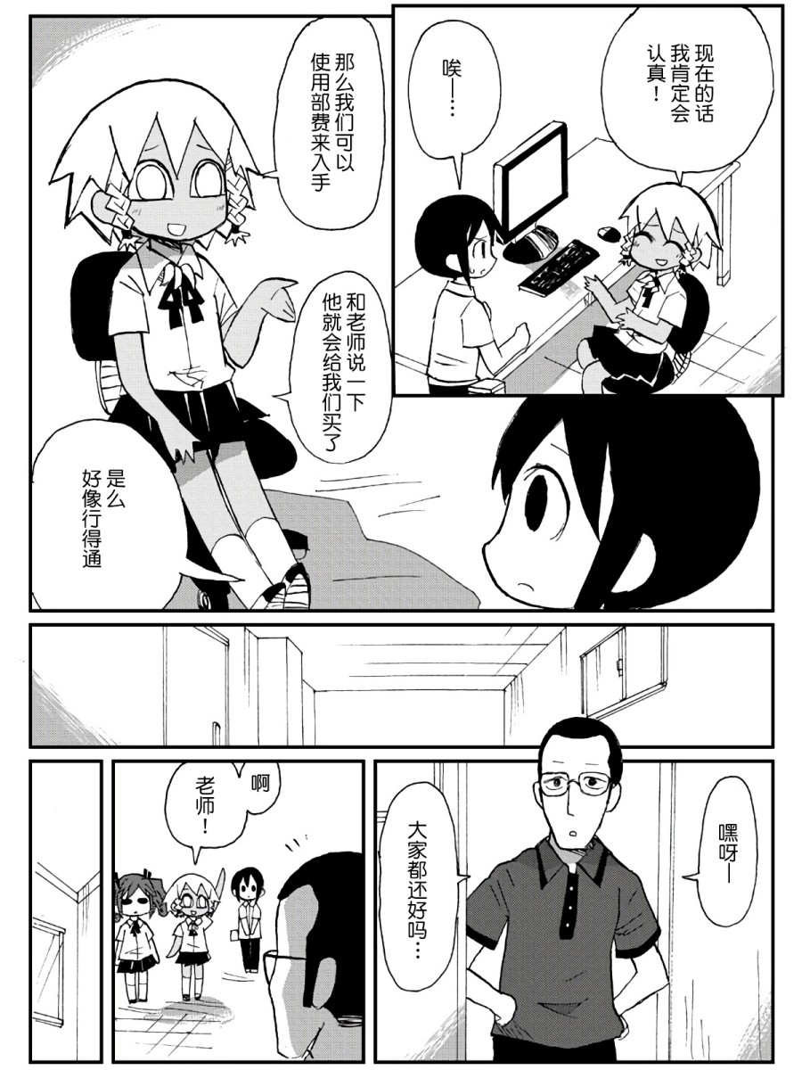第15话14