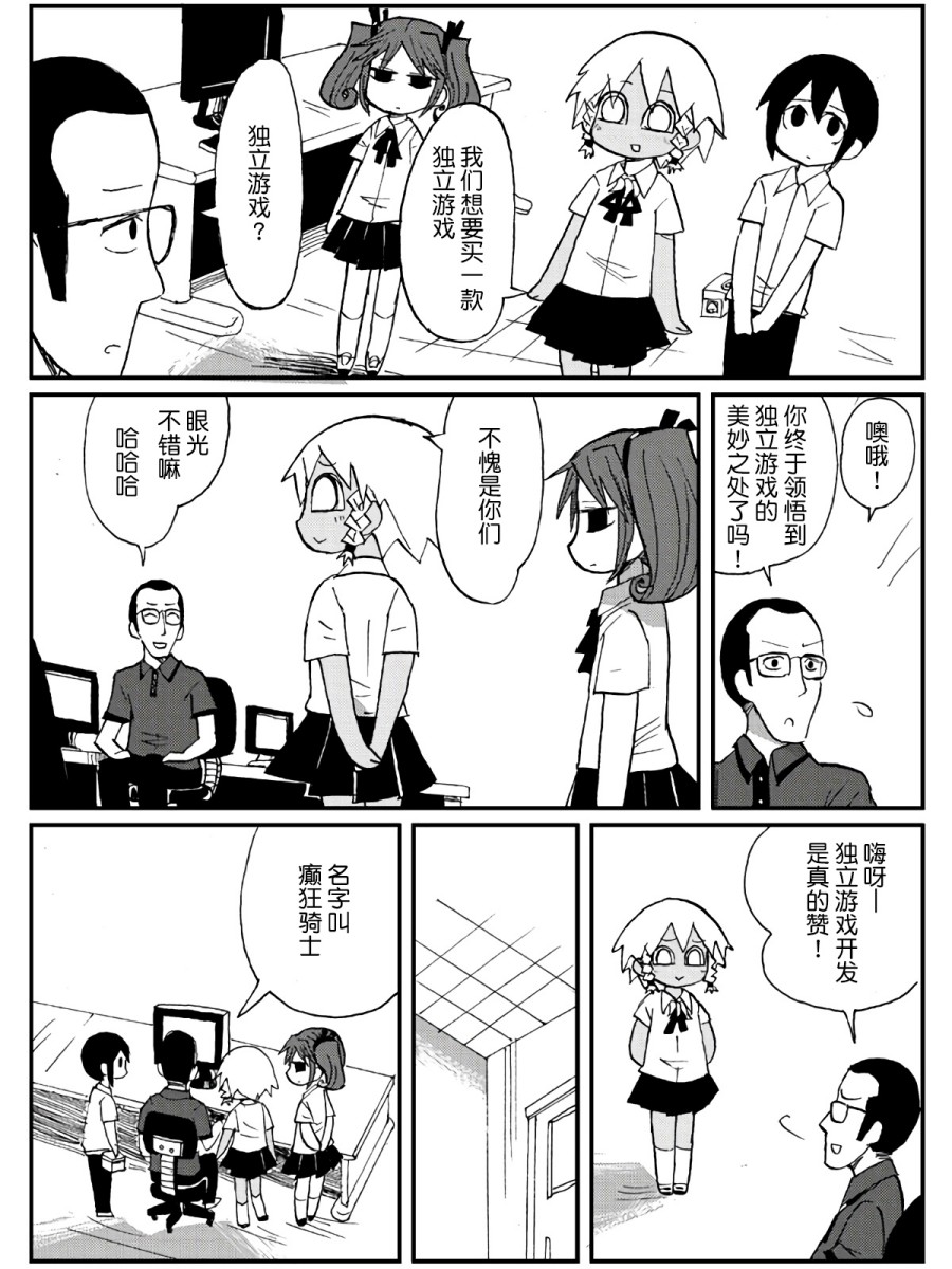 第15话15
