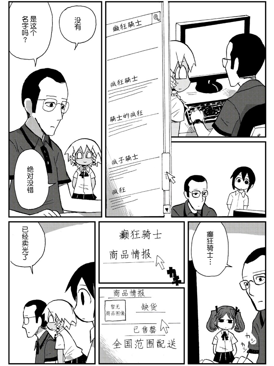 第15话16
