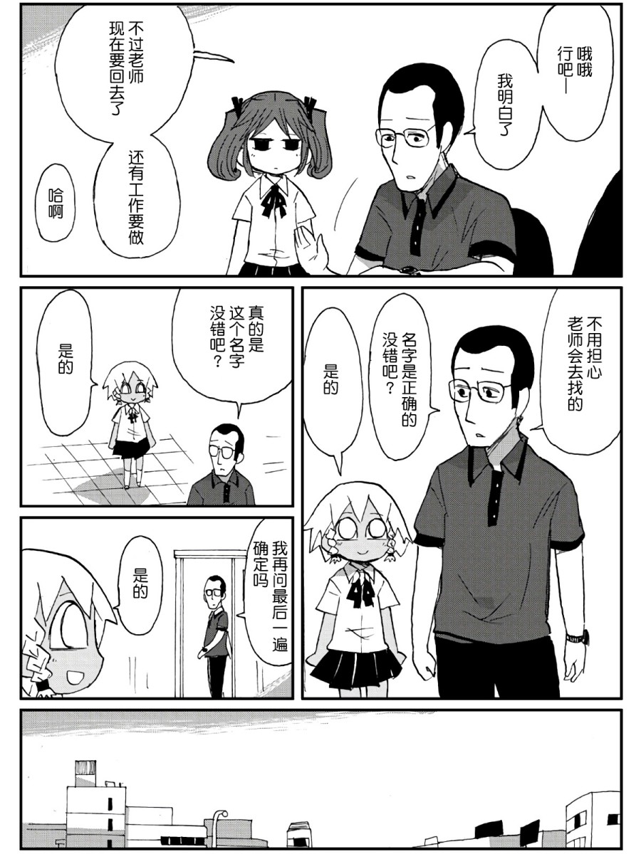 第15话18