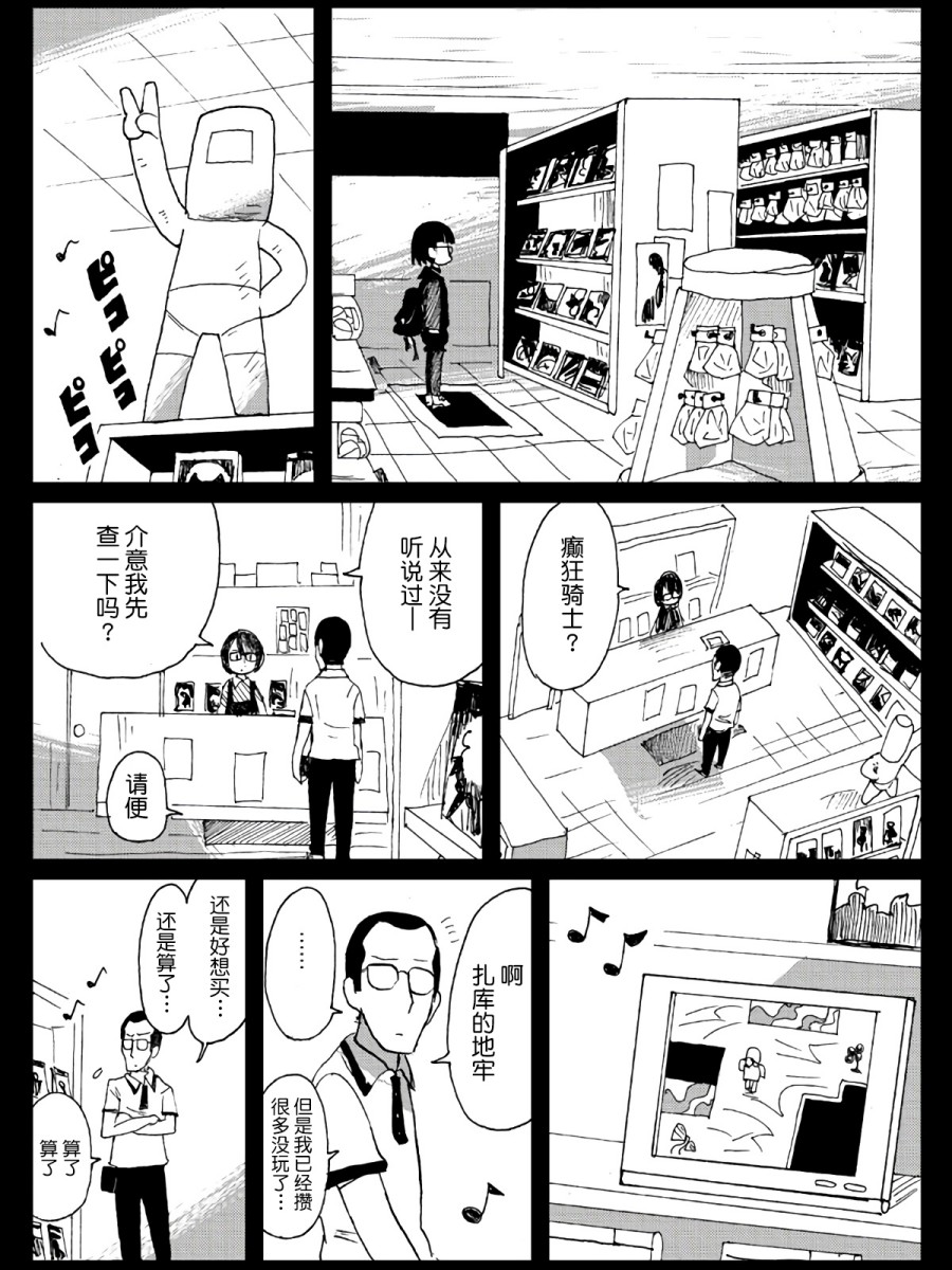 第15话19