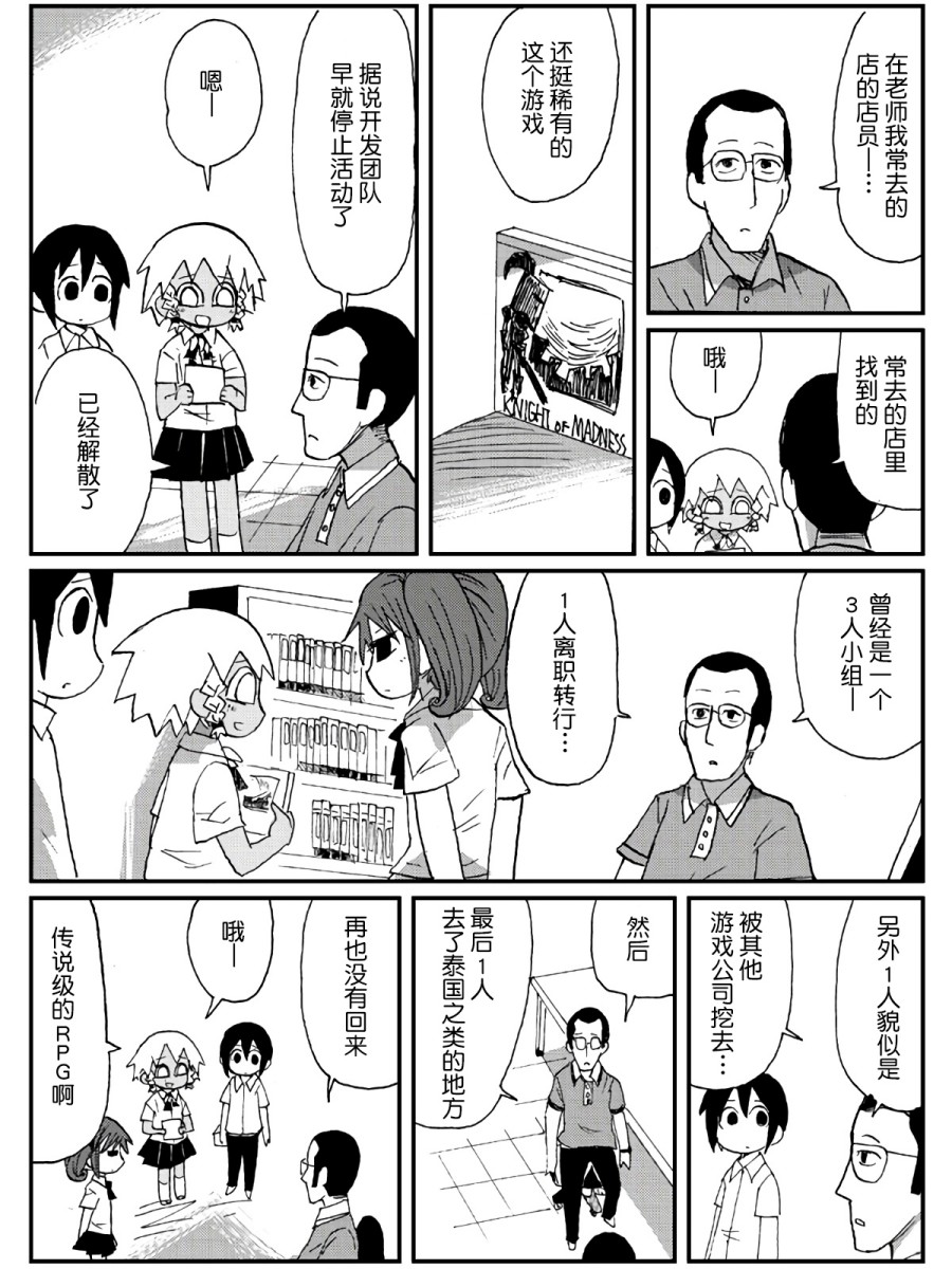 第15话21