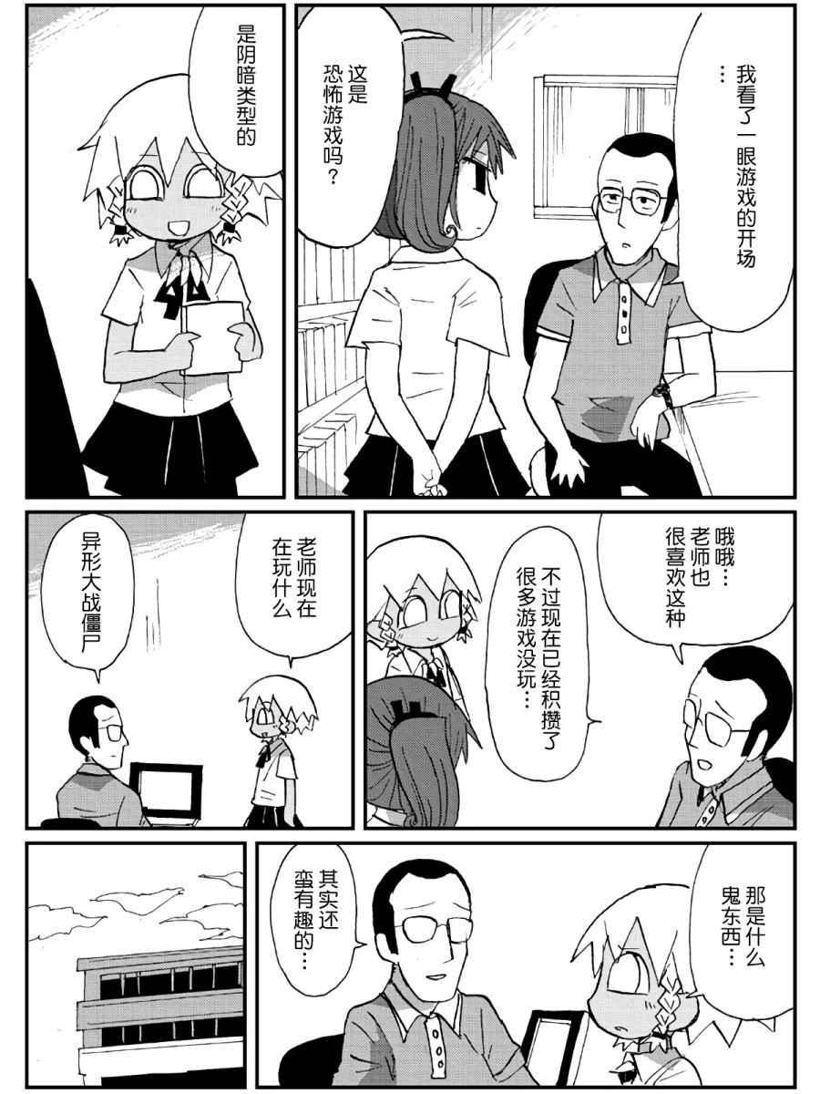 第15话22