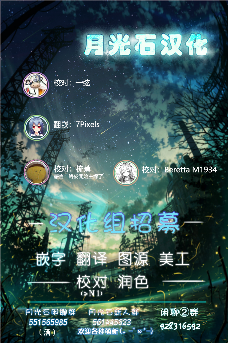 第15话25
