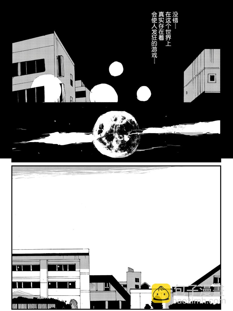 第15话3