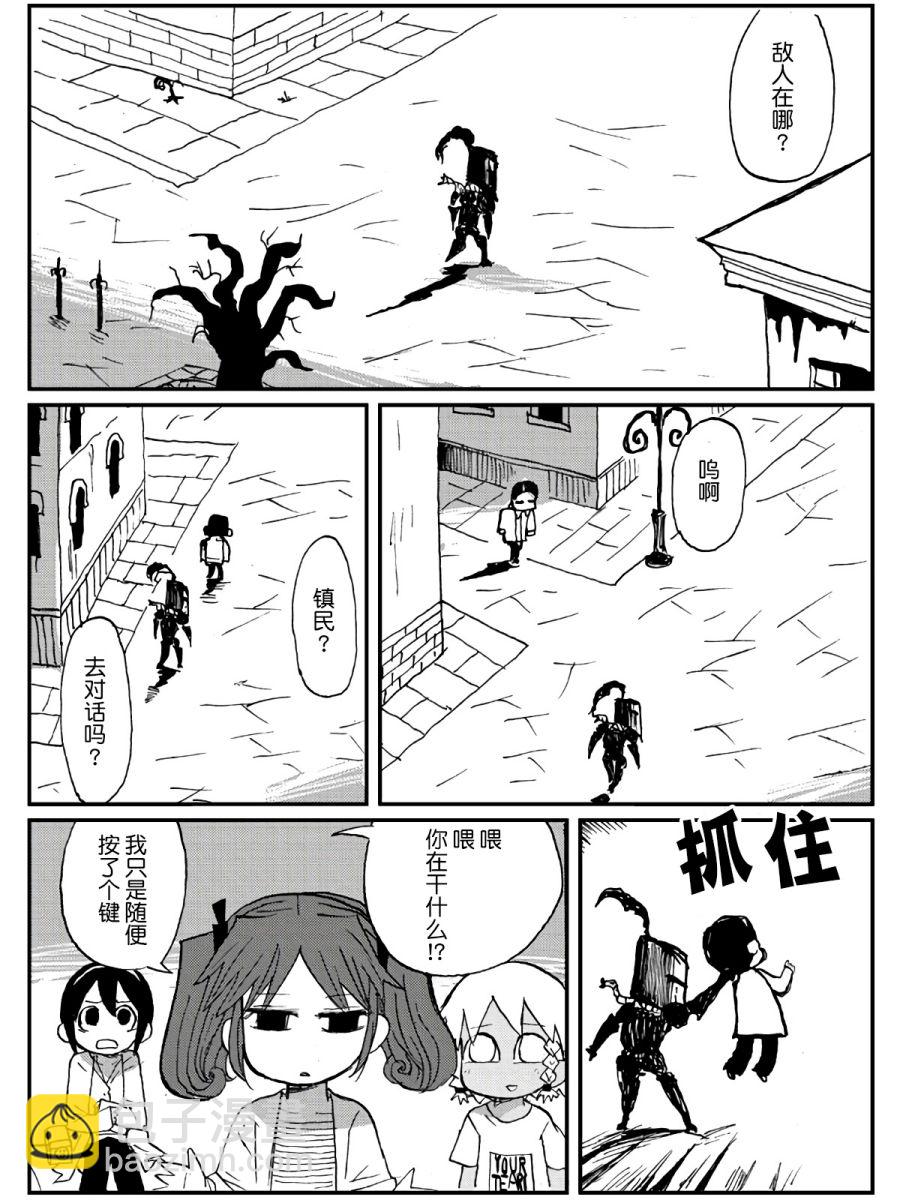 第16话10
