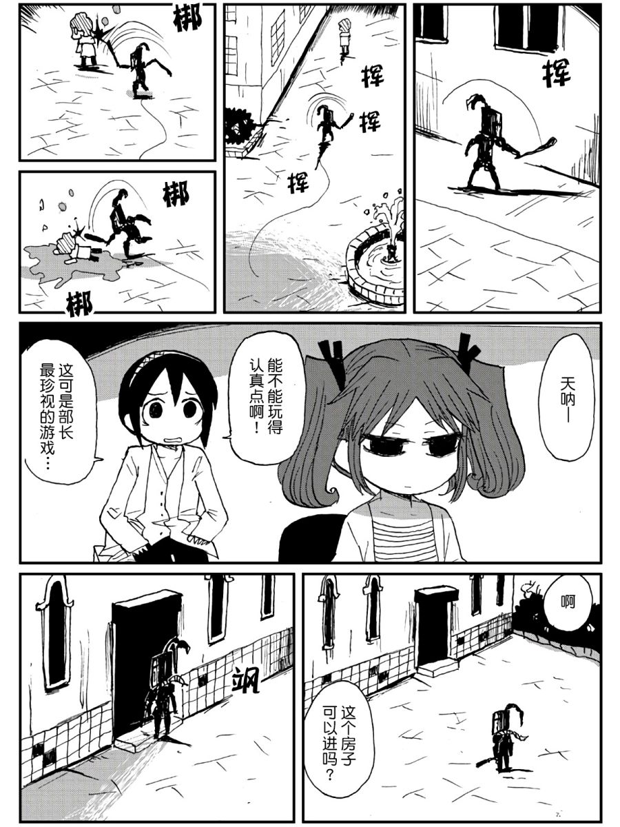 第16话13