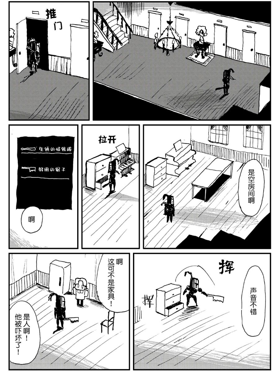 第16话14