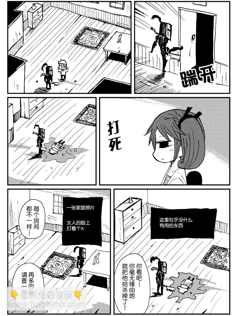 第16话17