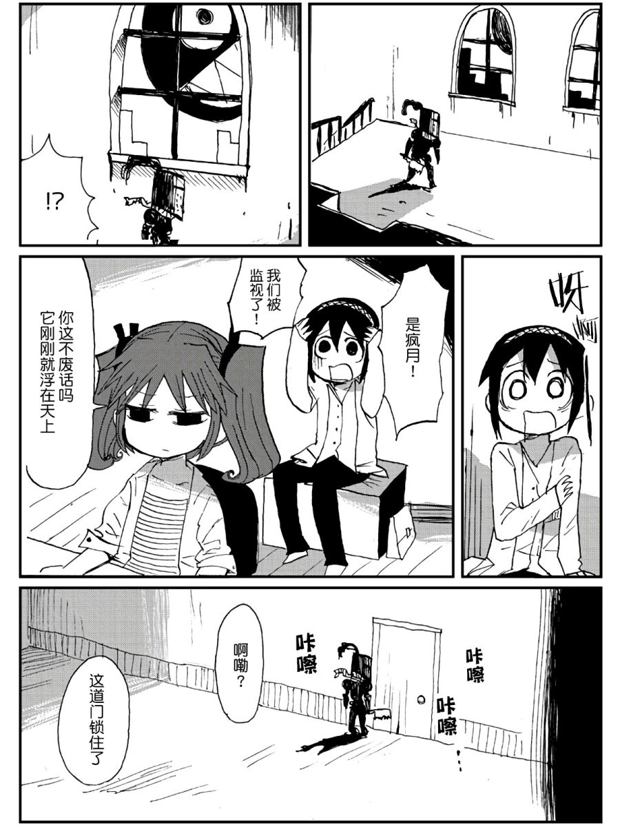 第16话18