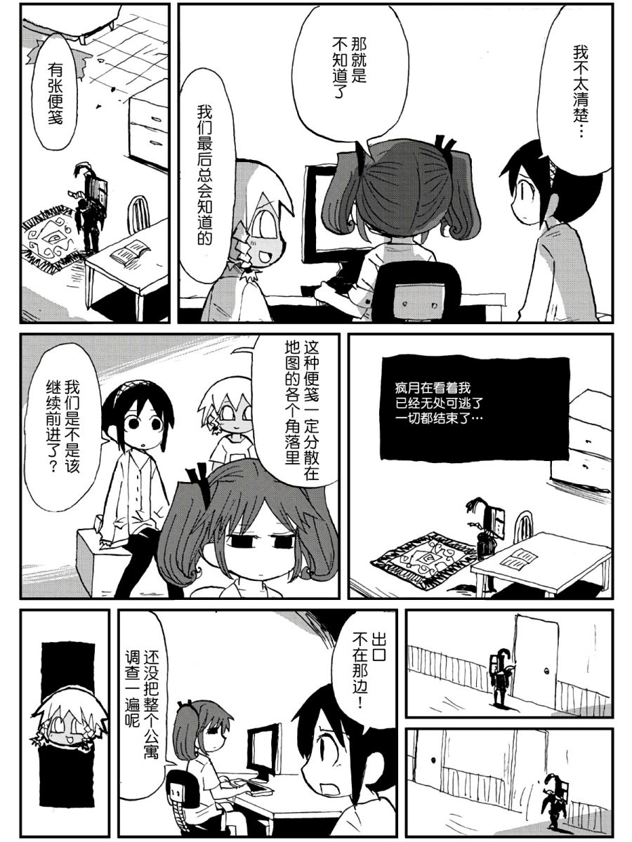 第16话22
