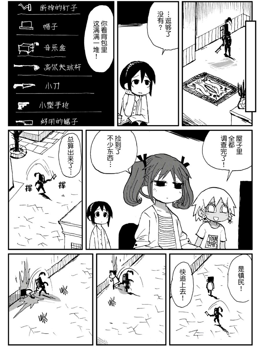 第16话23