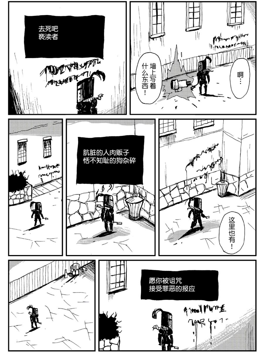第16话24