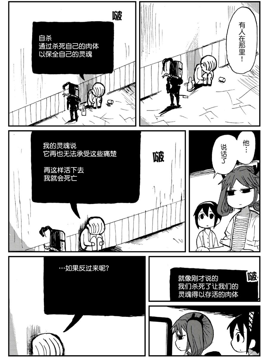 第16话25