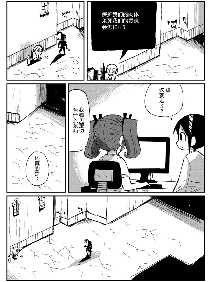 第16话26