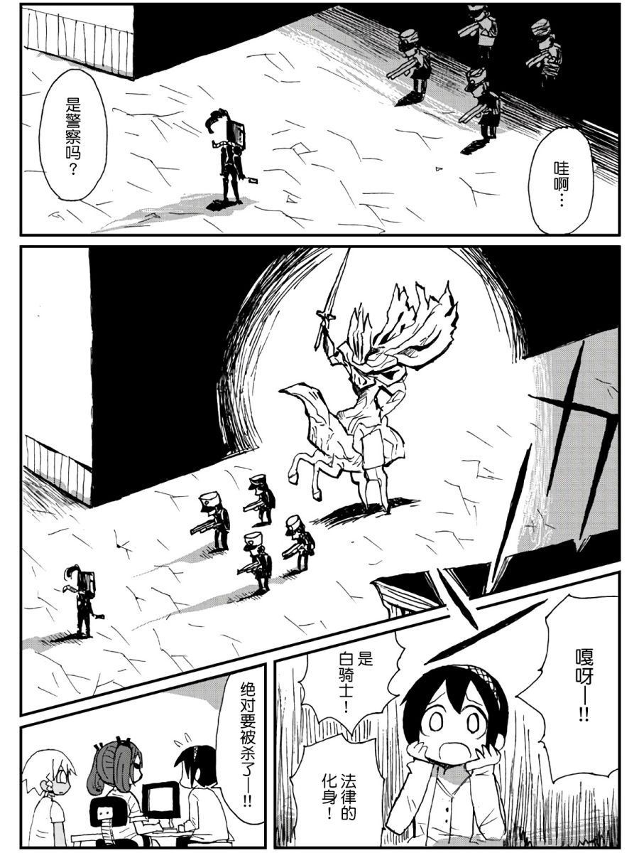 第16话27