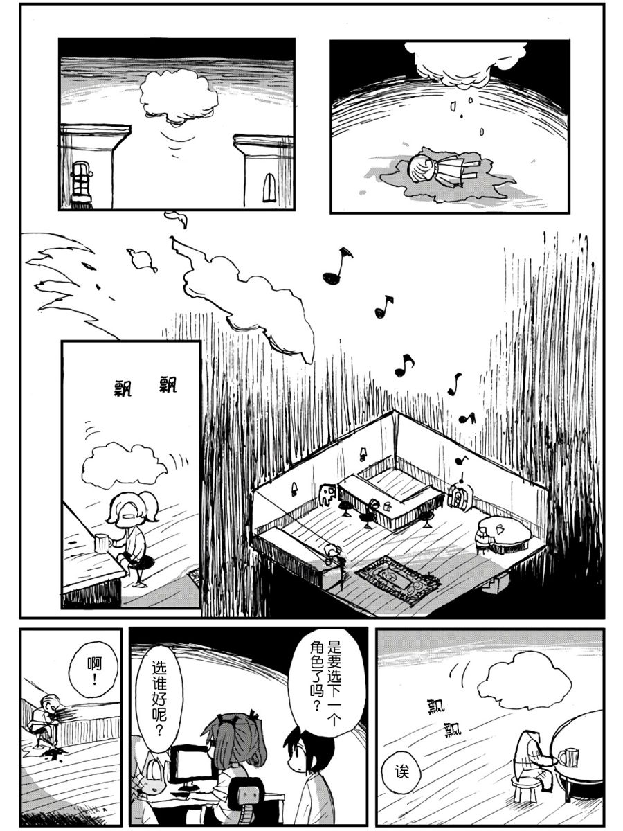 第16话30
