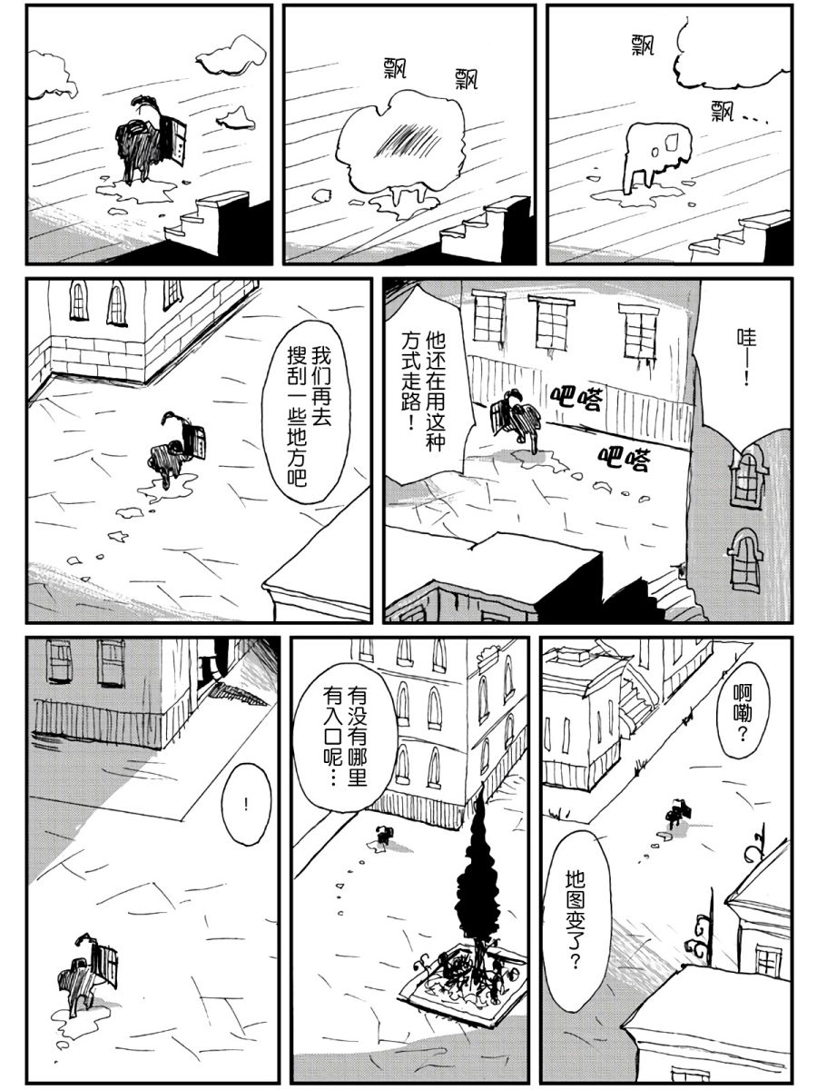 第16话32