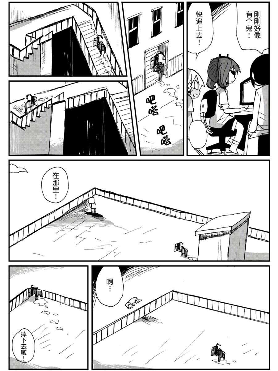 第16话33