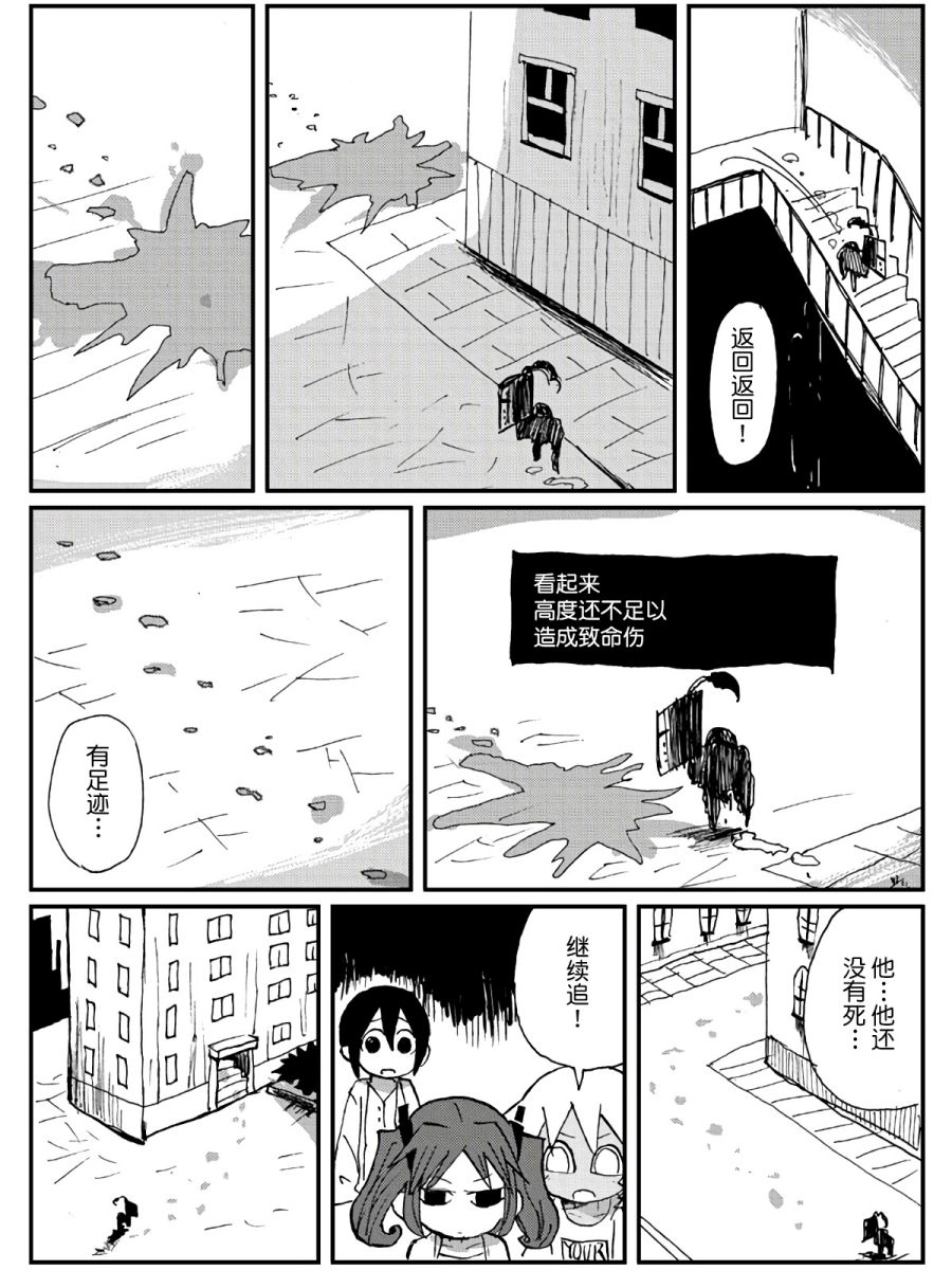 第16话34