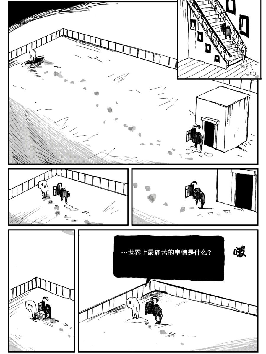 第16话35