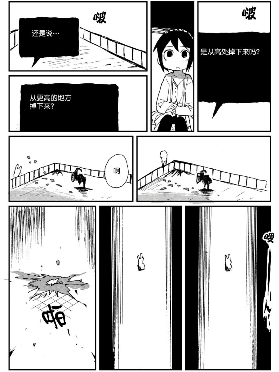 第16话36