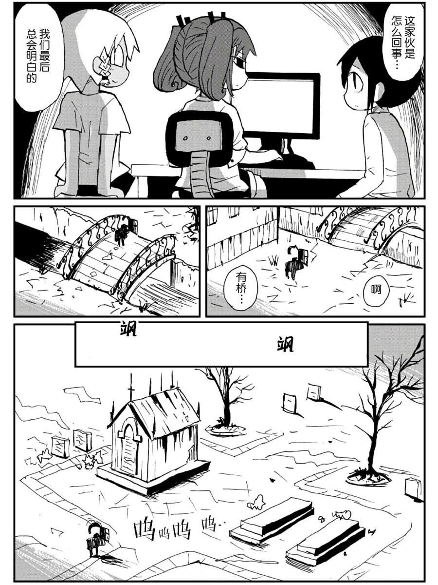 第16话38