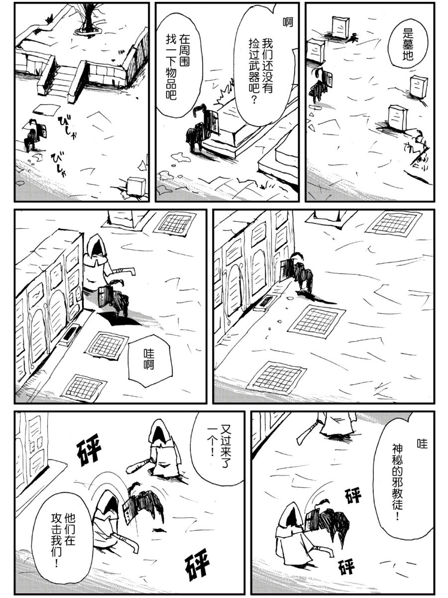 第16话39