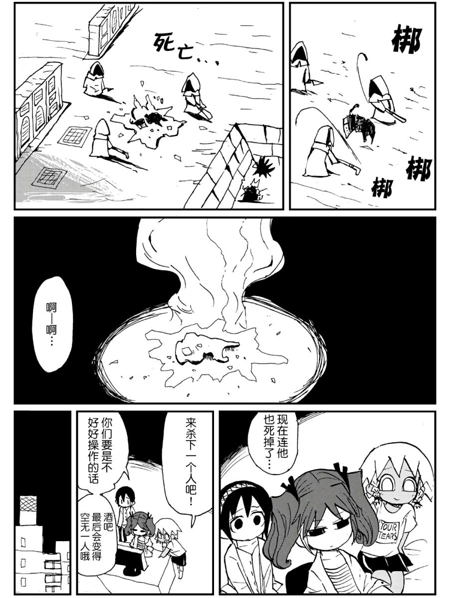 第16话40