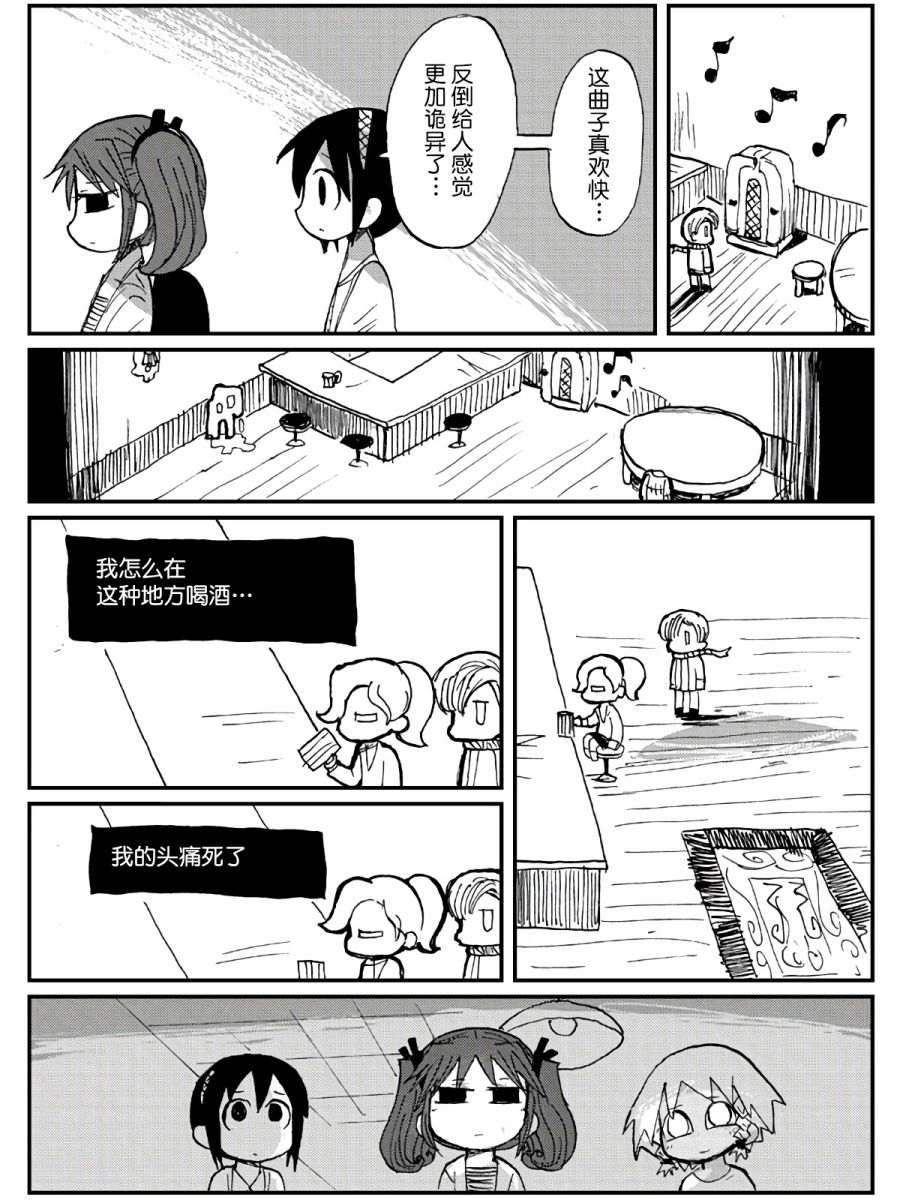 第16话5