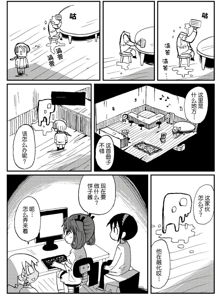 第16话6
