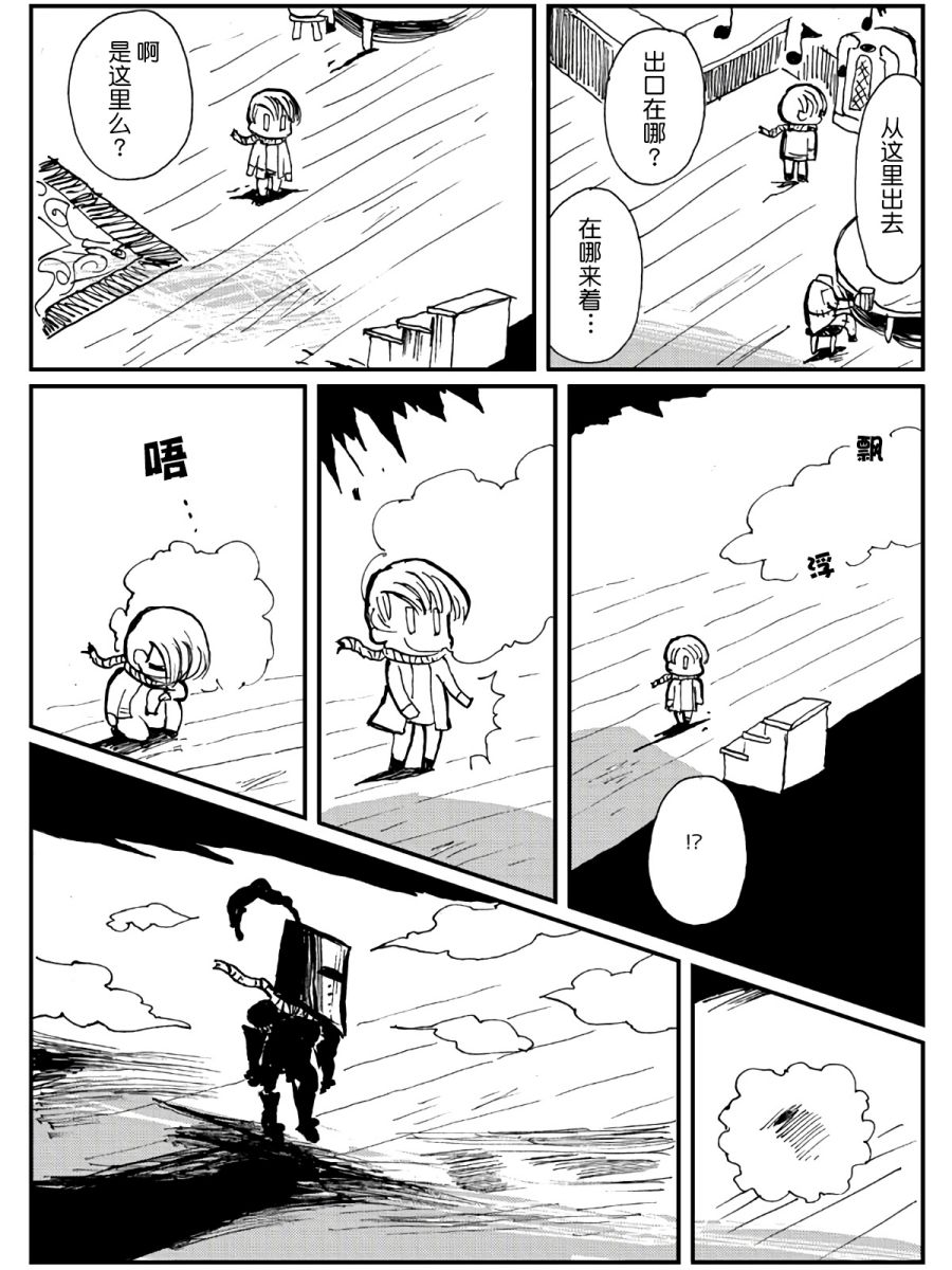 第16话7