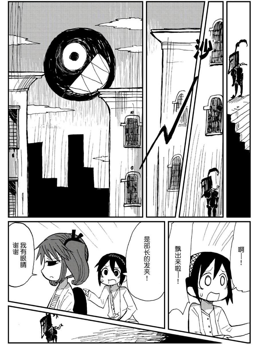第16话9