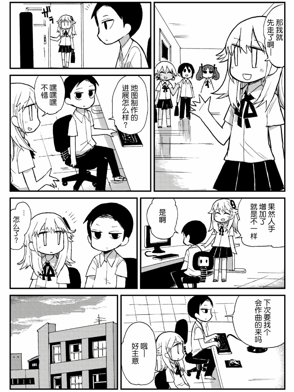第18话13