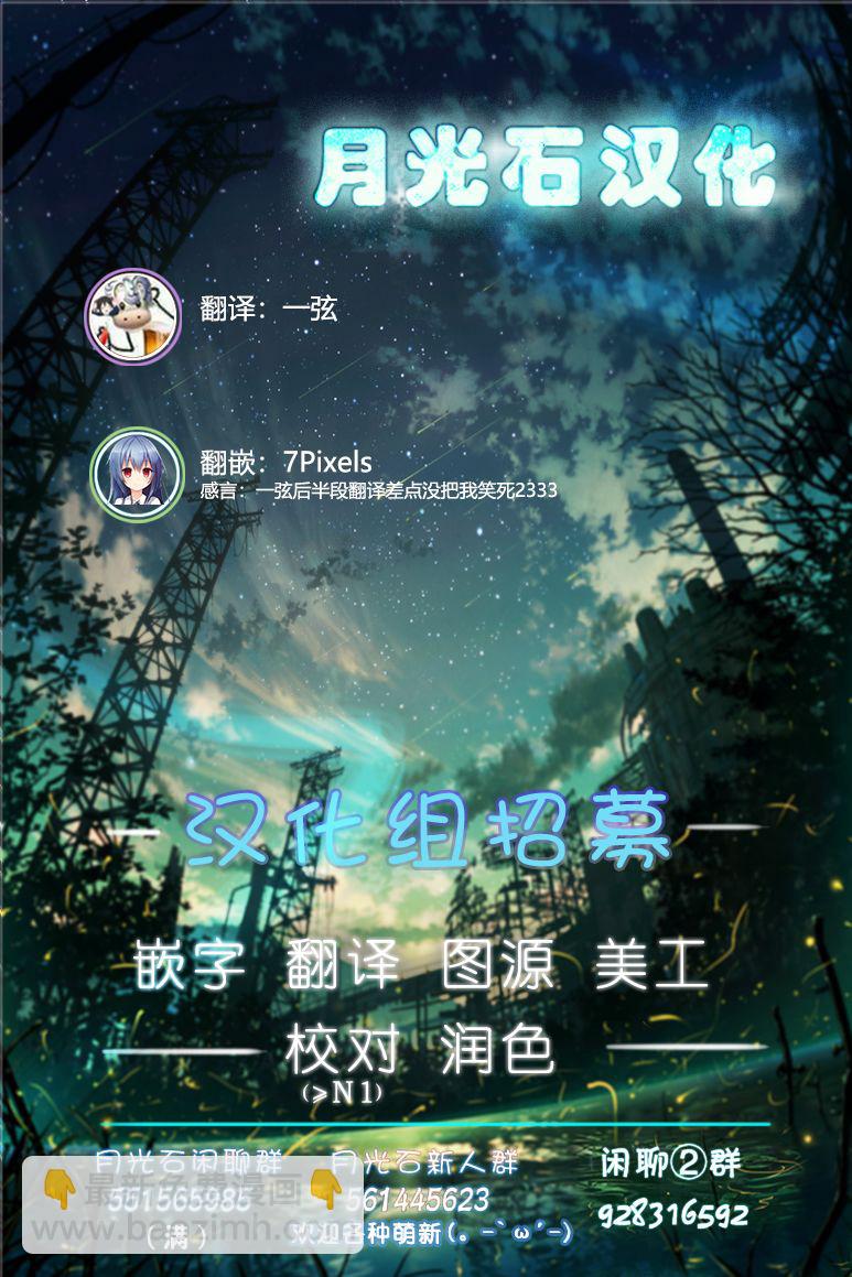 第18话14