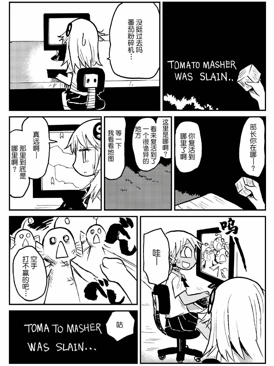 第20话15