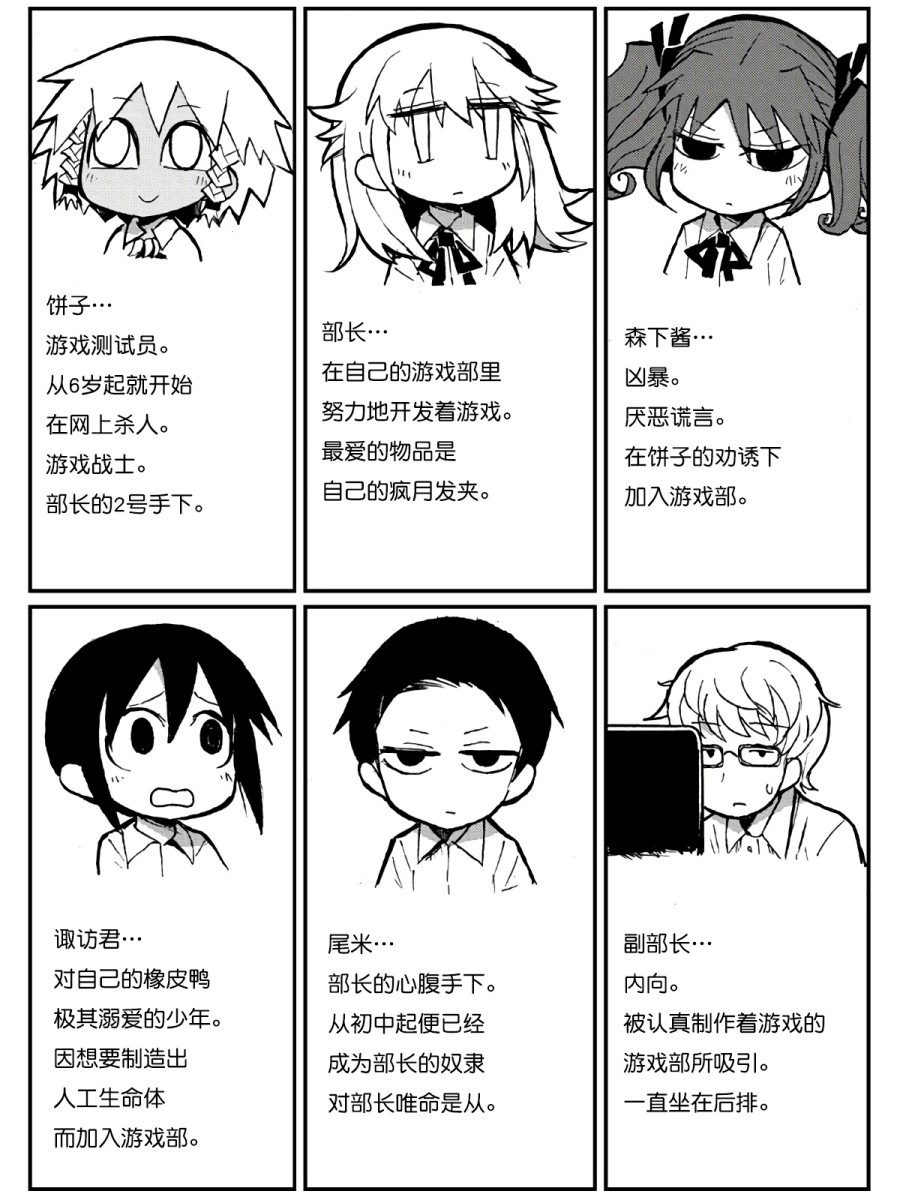 第21话1