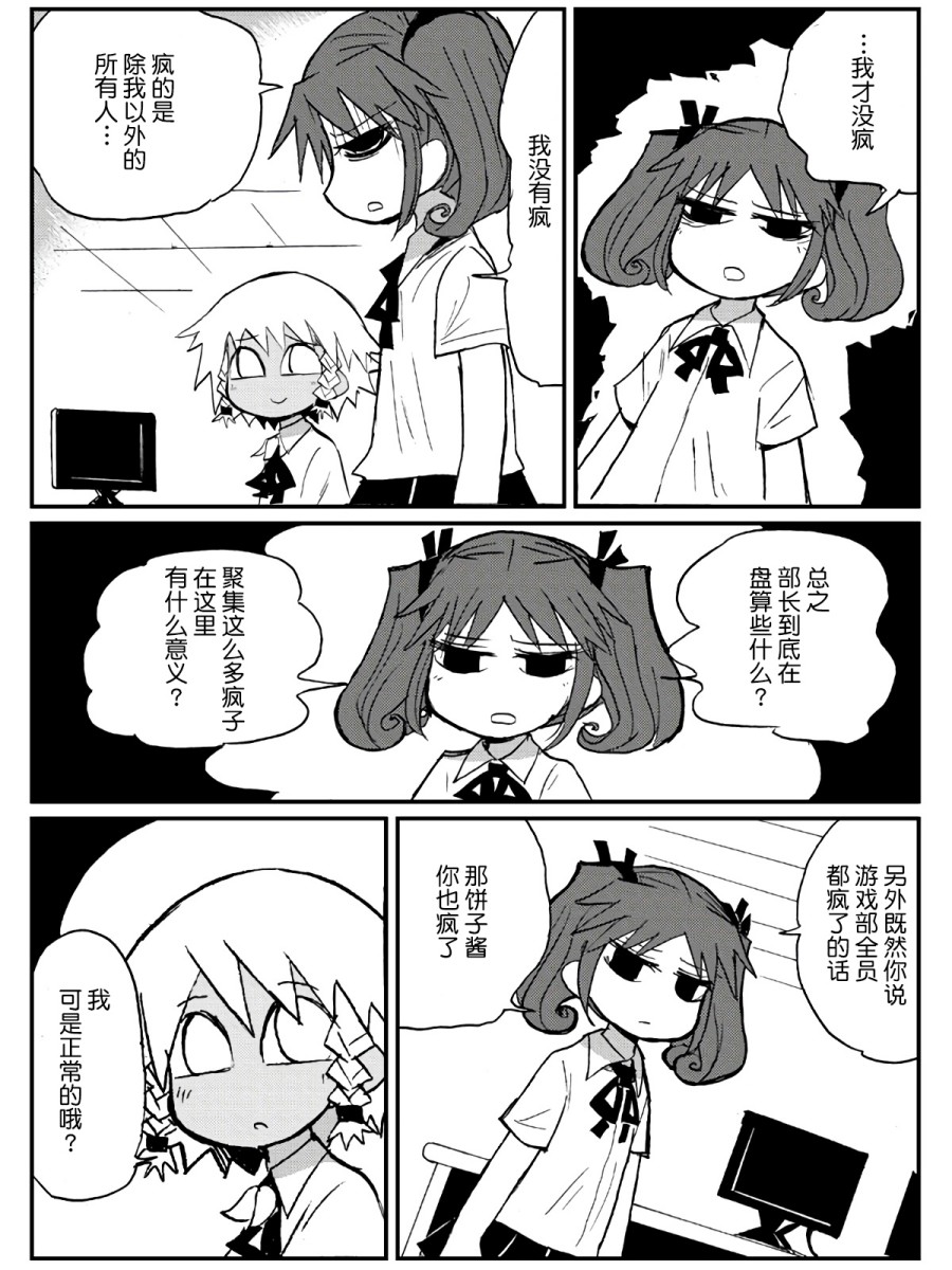 第21话12