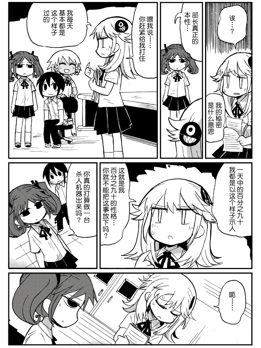 第21话15
