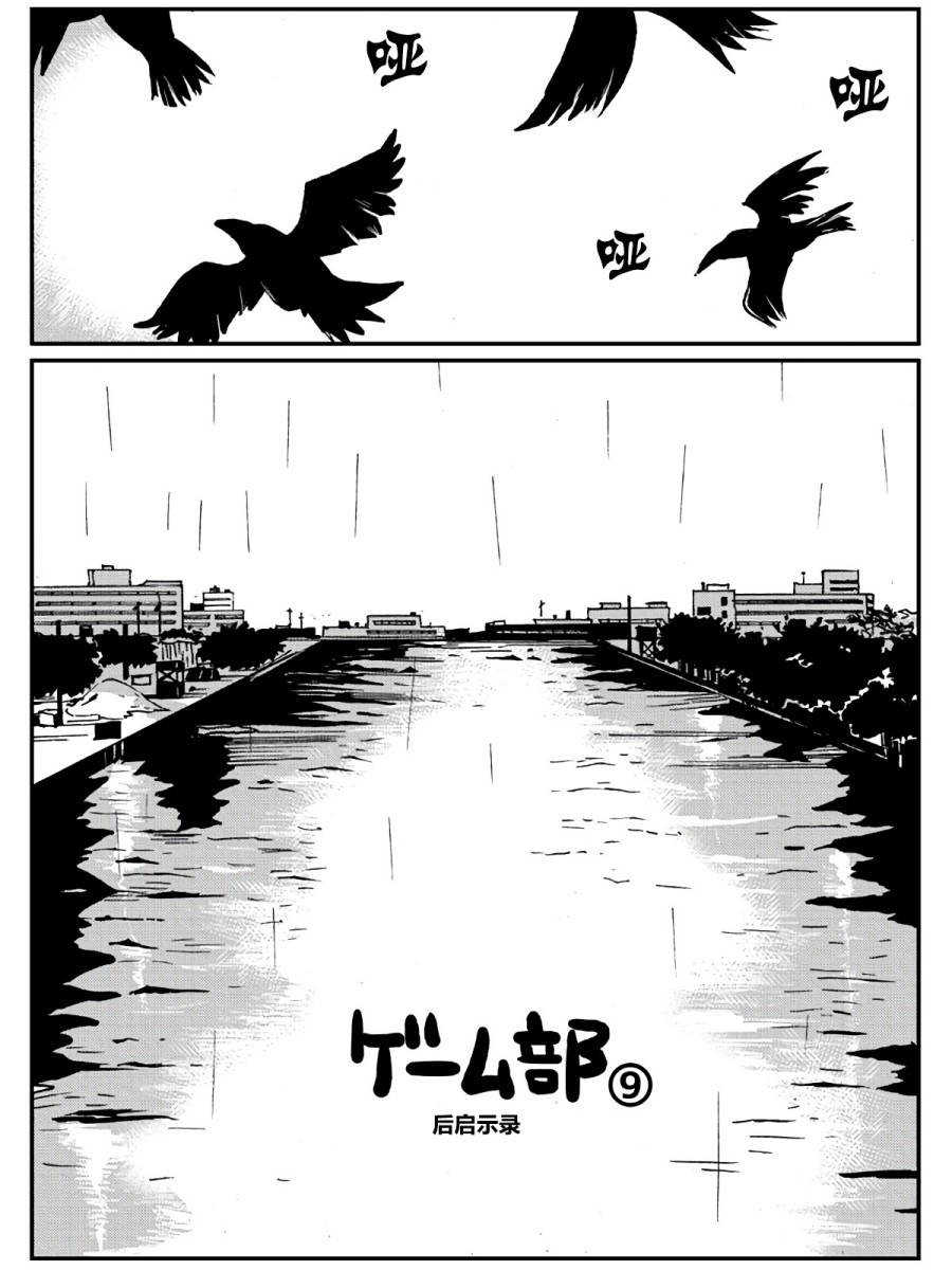 第21话2