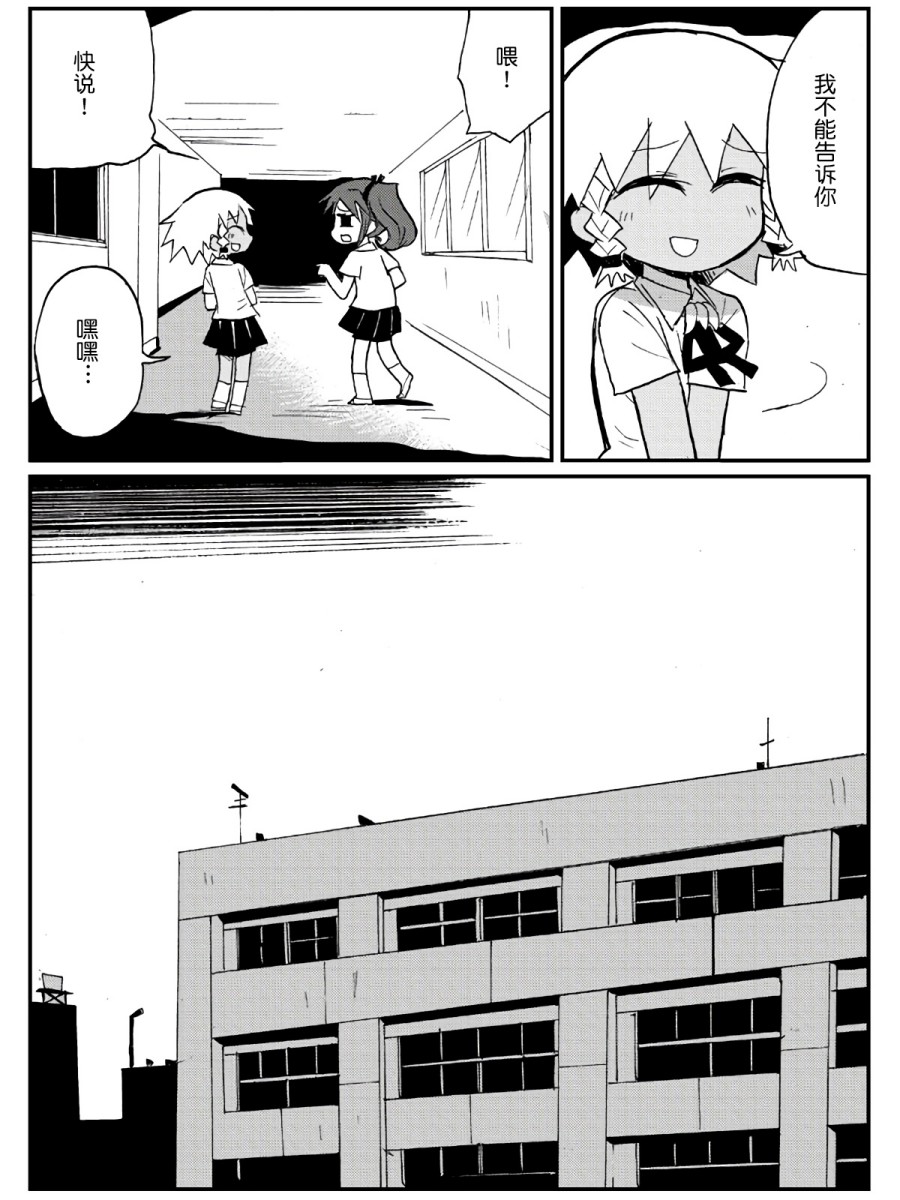 第21话22