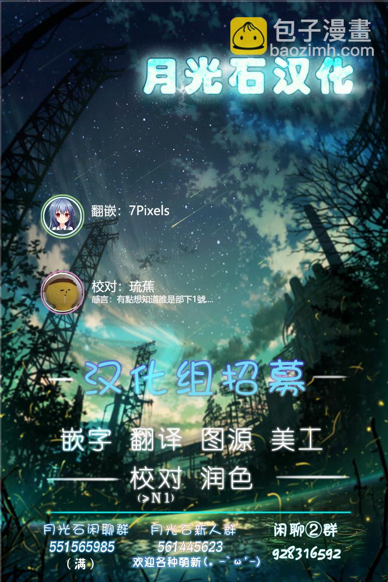 第21话23