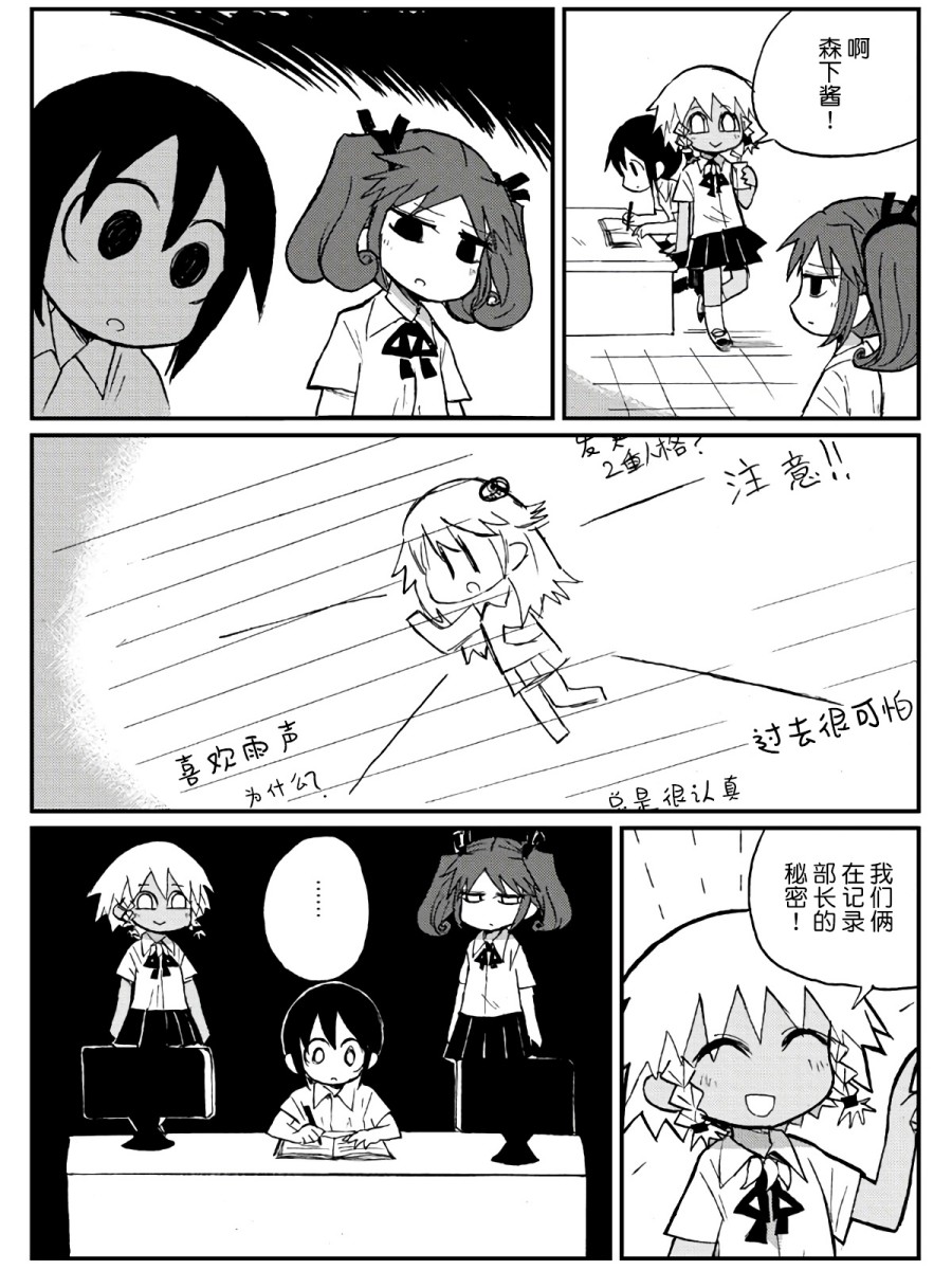第21话6