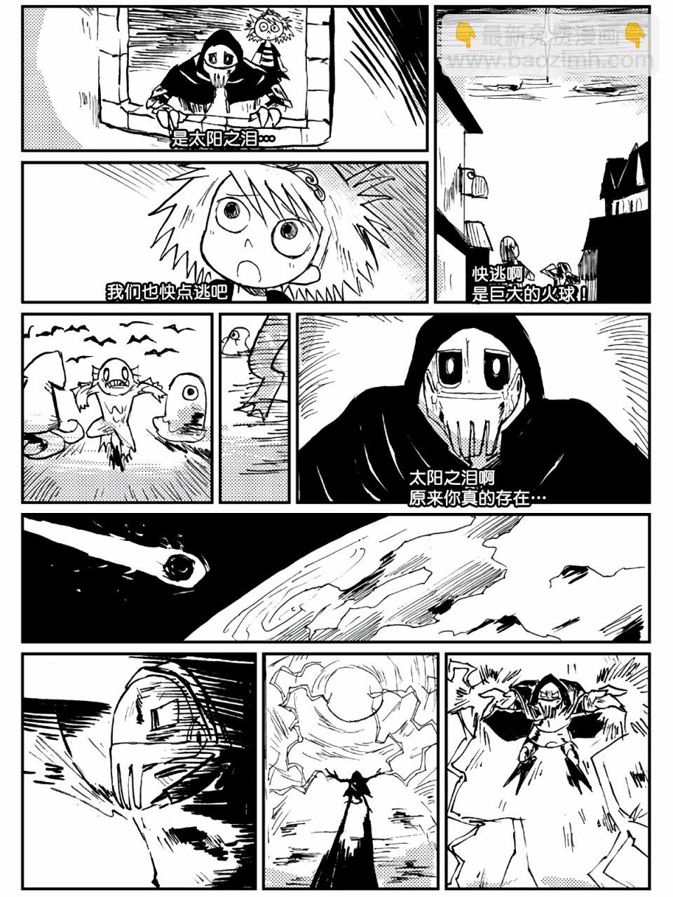 第23话11