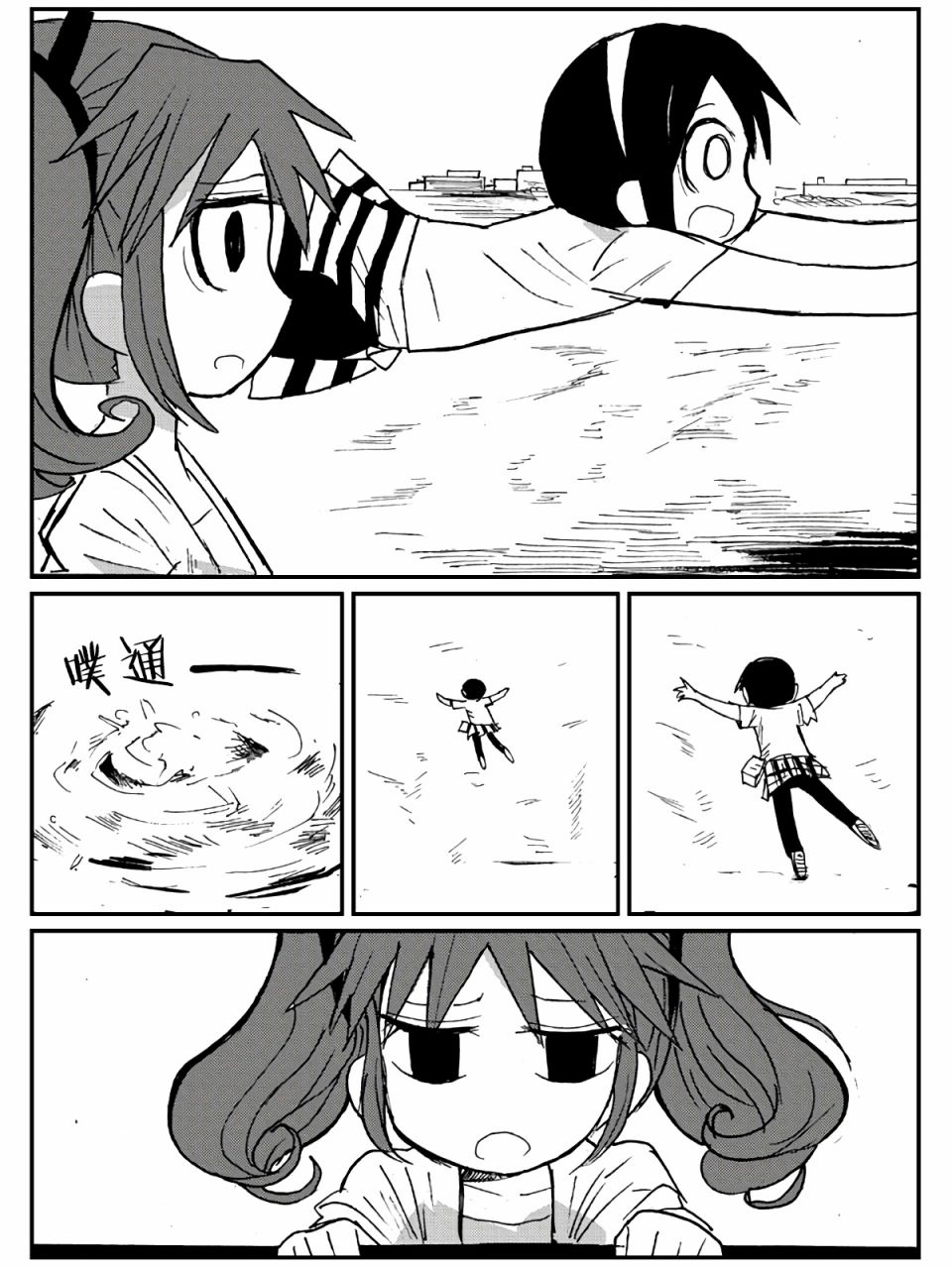第23话37