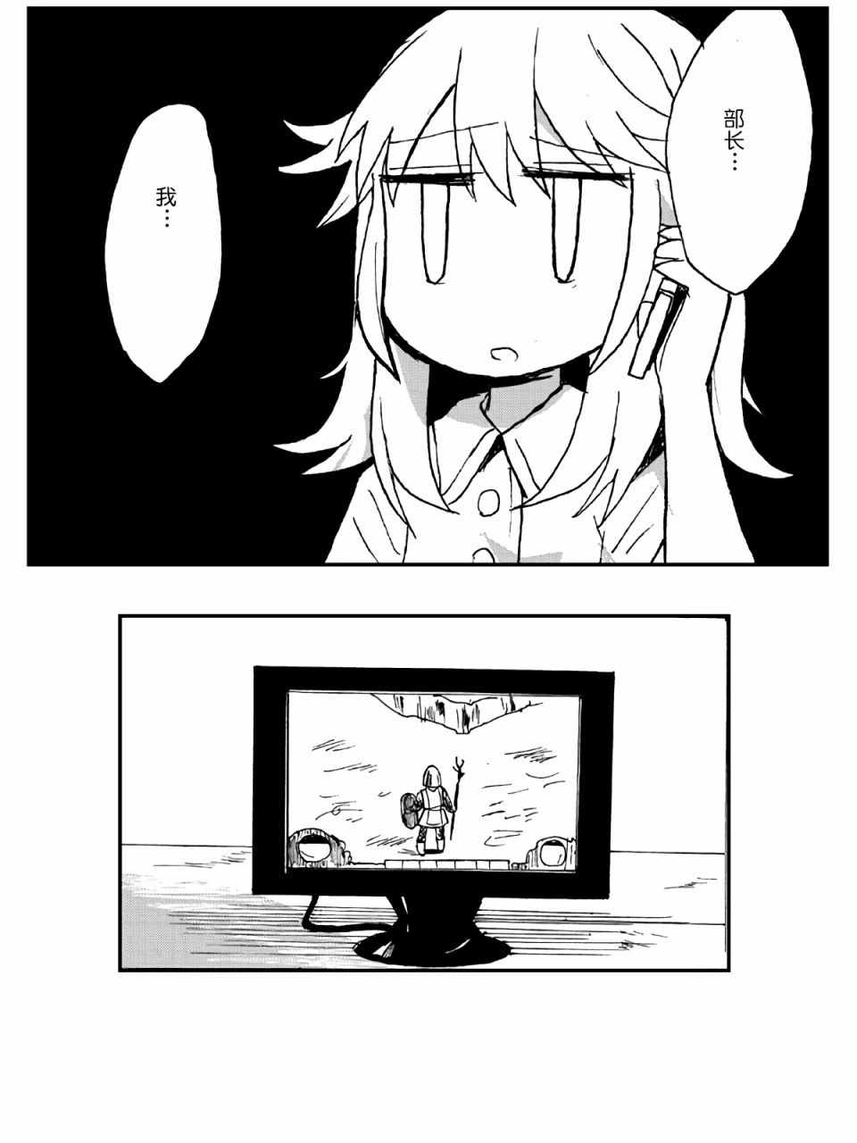 第23话42