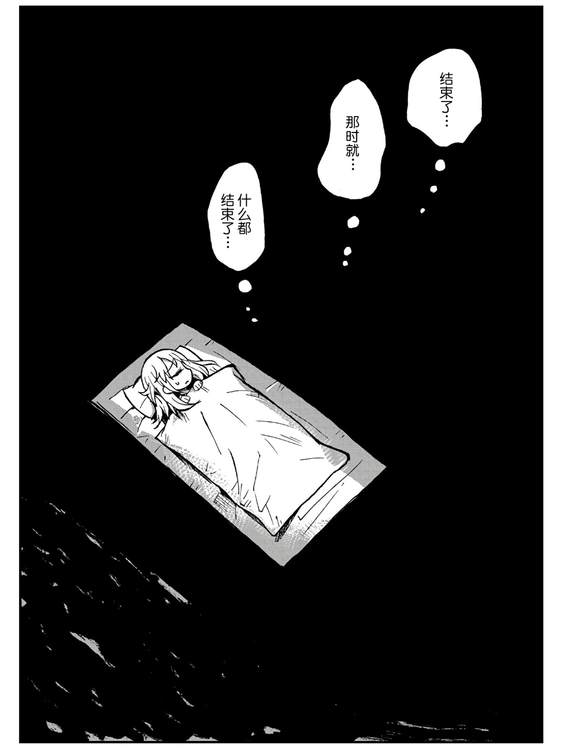第24话15