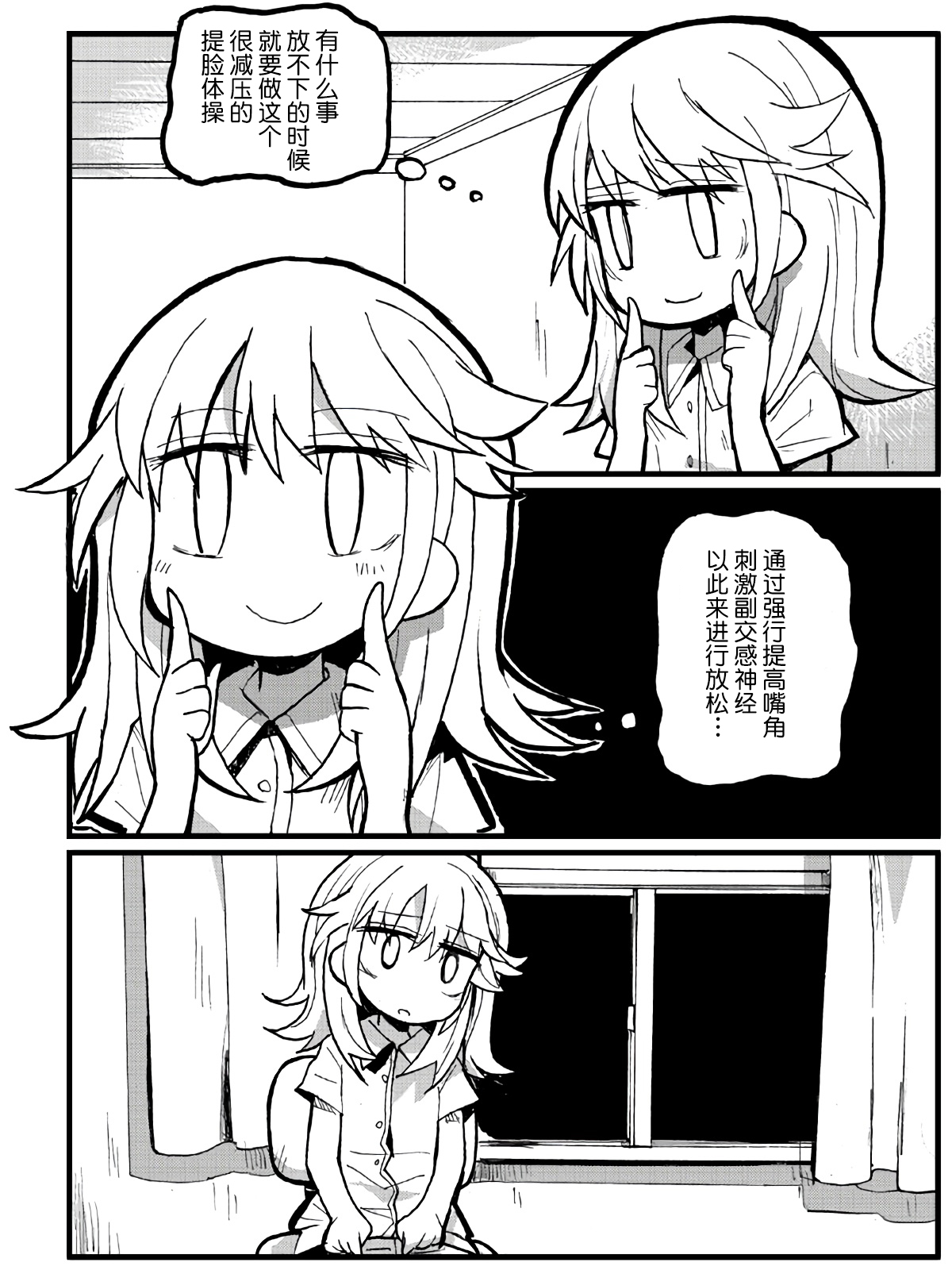 第24话24