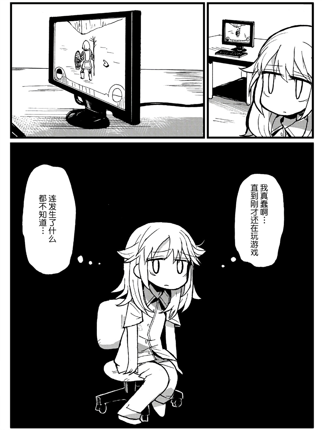 第24话25