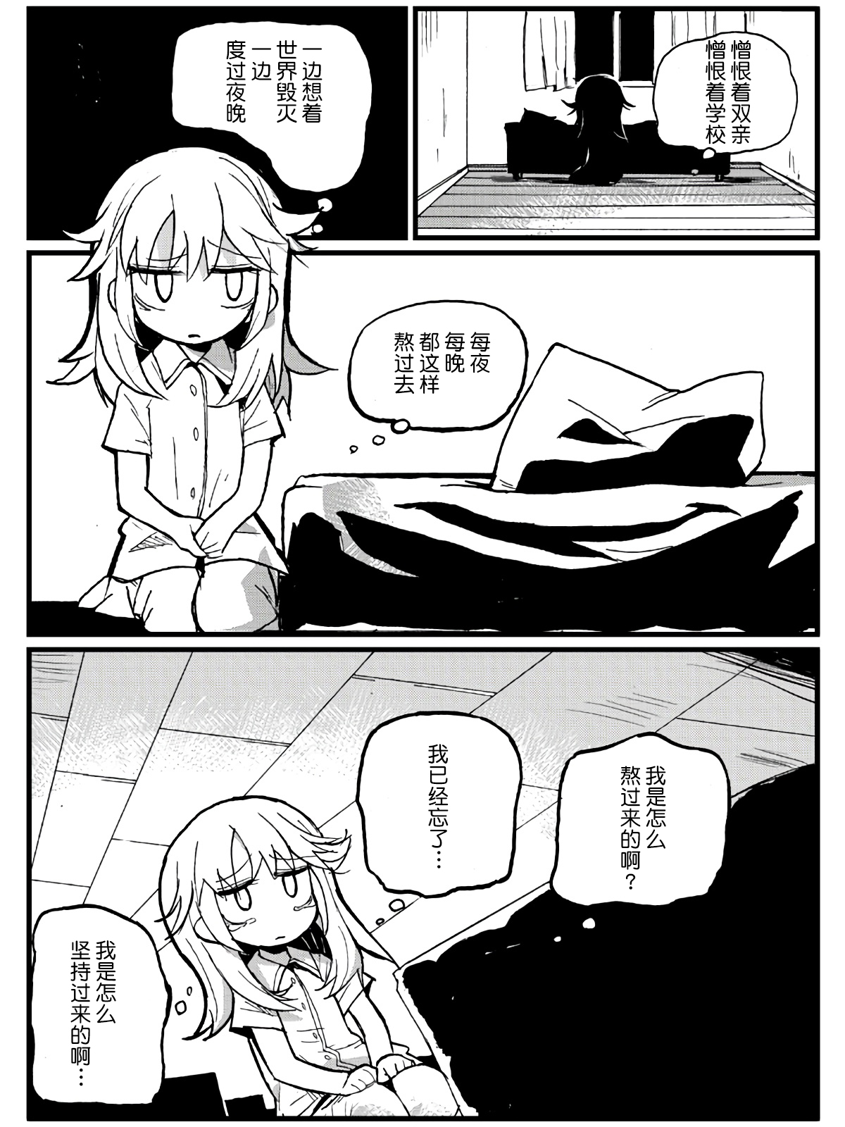 第24话27